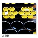 현대하이스코(주) Daum카페