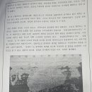 [성인] 세계사 이미지