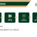 트리즈어학원