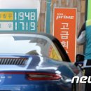 신당동주유소 이미지