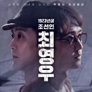 (주)파란오이