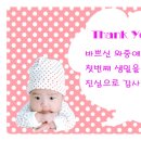 0328 감사장과 Viva Video 이미지