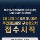 새봄공인중개사사무소 이미지