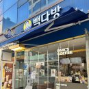 빽다방 광교법조타운점 | 광교 법조타운 카페 빽다방 광교법조타운점