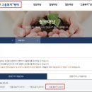 북부고용지원센터