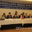 한중산업