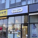 Hello | 호매실 무인 꽃가게 발견🌸 졸업식·입학식·데이트 선물까지 해결되는 HELLO BLOOM 후기