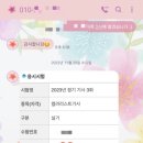 선앤지 네이버블로그