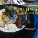 그린비레스토랑