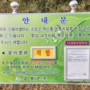 건봉사샘터 이미지