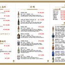 은참치 - 고양시 일산동구 무궁화로 42-38 | 은참치