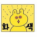 이진칸 이미지
