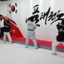 유아태권도 이미지