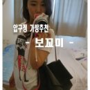 보꼬미 이미지