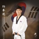 청암태권도 이미지
