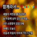 기침을 없애는 계피 생강음료 이미지