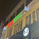 장미맨숀제주 네이버블로그