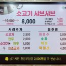 이고농산 이미지