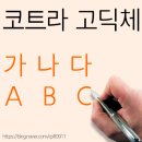 G0143 이미지