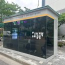 쉼터 헤럴드경제