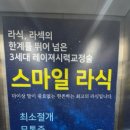 이안과의원 이미지