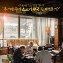영화사도로시(주)