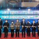 제물포지하도상가 이미지