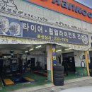 윤성상사 이미지