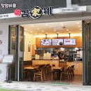 김가네김치반찬