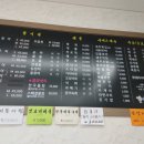 (주)활어천국 이미지