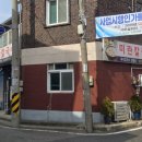 계족로 이미지