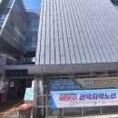 서울특별시 관악구 난곡동주민센터 이미지