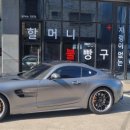 아우토반 카센타 | [공지] [할머니 불빵구] 타이어 하나에. 지렁이가 두 군데일 경우. 작업하지 않습니다(feat. 벤츠 AMG...