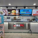 욜로PC방 평택이충점 | 욜로PC방 평택이충점을 소개합니다!