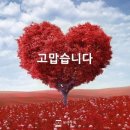 마움