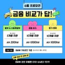 제이비커리어군산센터 | 출고 후기｜'마음으로 나눈 대화'. 520i 브루클린 그레이 감동 인도 후기! BMW 군산 전시장 이종현 매니저