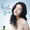 술한잔어때요