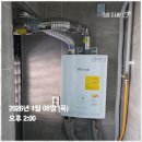 소사로724번길 | 원종동보일러 따뜻함과 신뢰로 가득한 보일러 및 수도설비 서비스 후기