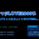 타이밍 노래연습장 이미지