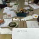 헬로우동물병원 | 온천초 아이들은 좋겠어요~ 헬로우아트가 바로 앞에 있어서 :) ㅣ 동래구 온천동 낙민동 미술