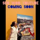 서우
