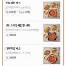 삼첩분식 울산대점 이미지