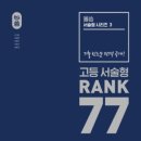 렉시콘영어학원