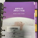 메디렌느산부인과의원 | 동대문구,노원구 산부인과/여성병원/병원고르기/고려...병원비교/개인적 후기-참고만 하세요_사랑해엄마...