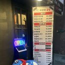 진로마트 개방화장실 | [서울/강동구/천호역] 화랑대곱창 강동천호점 | 단골 많은 천호역 곱창 맛집, 화곱 우동볶음 후기