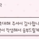나인어클락 | Wedding Log #10 (본식스냅) 나인어클락 계약후기