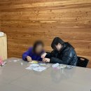 유성종합기획