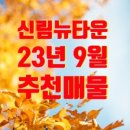더바른 공인중개사사무소 이미지