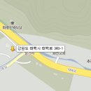 태백타이어 할인매장 네이버블로그
