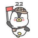 던킨도너츠원곡점